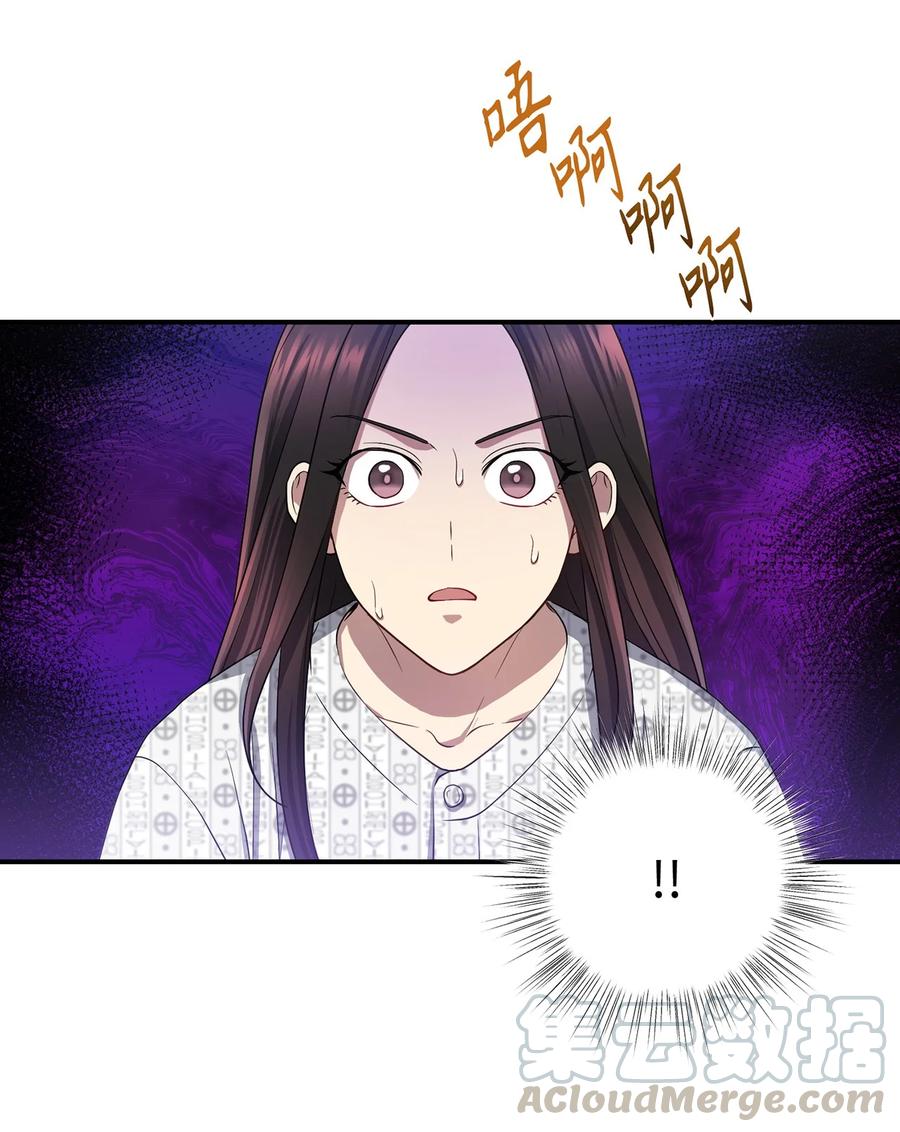 20 改变历史(1/2)-第20话