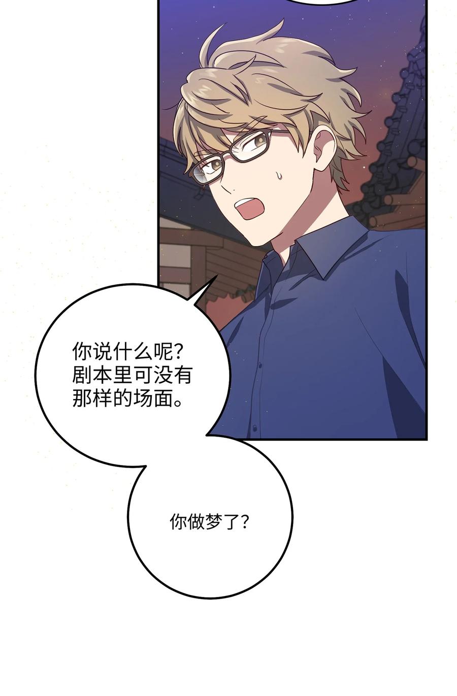 20 改变历史(1/2)-第20话