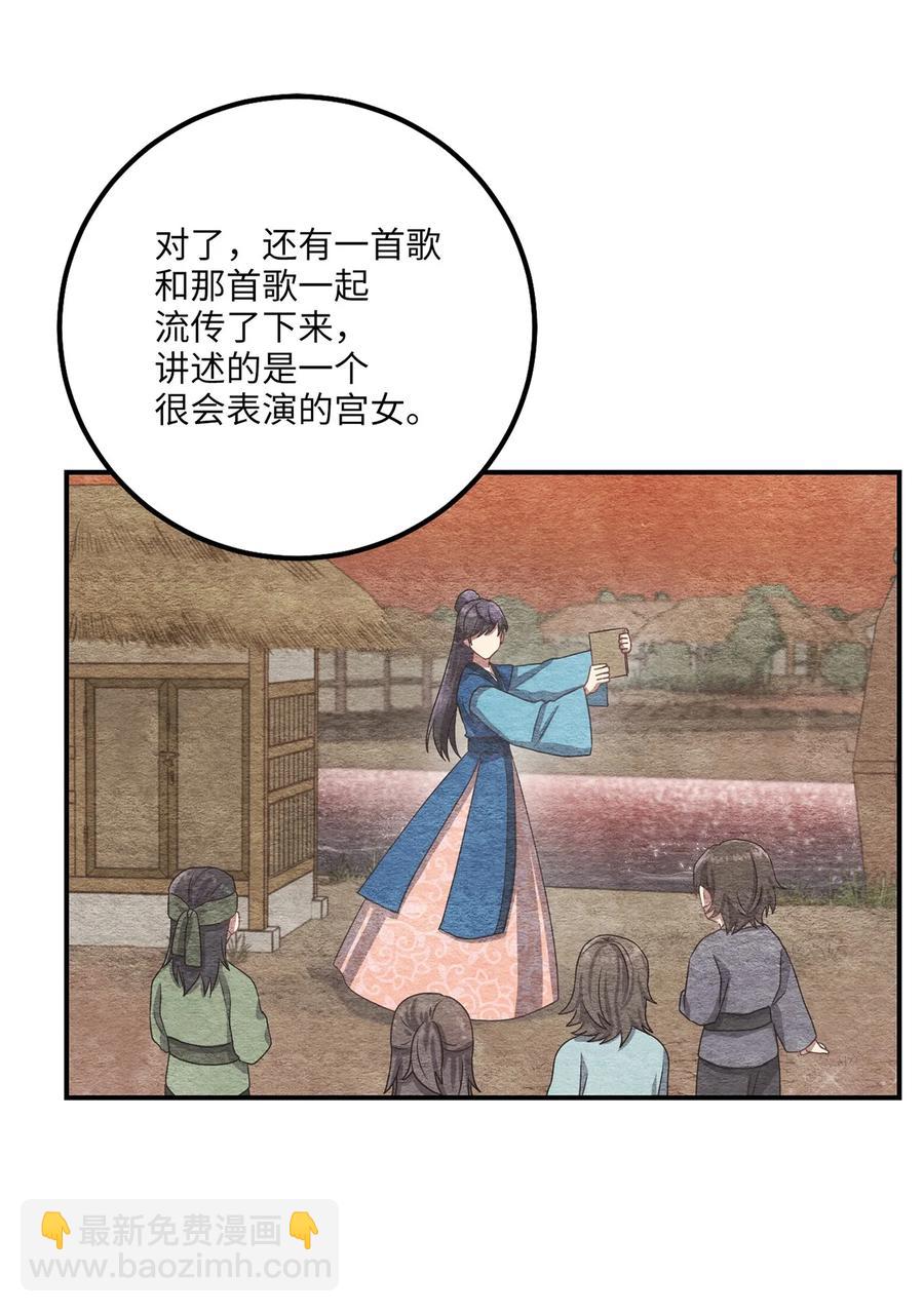 20 改变历史(1/2)-第20话