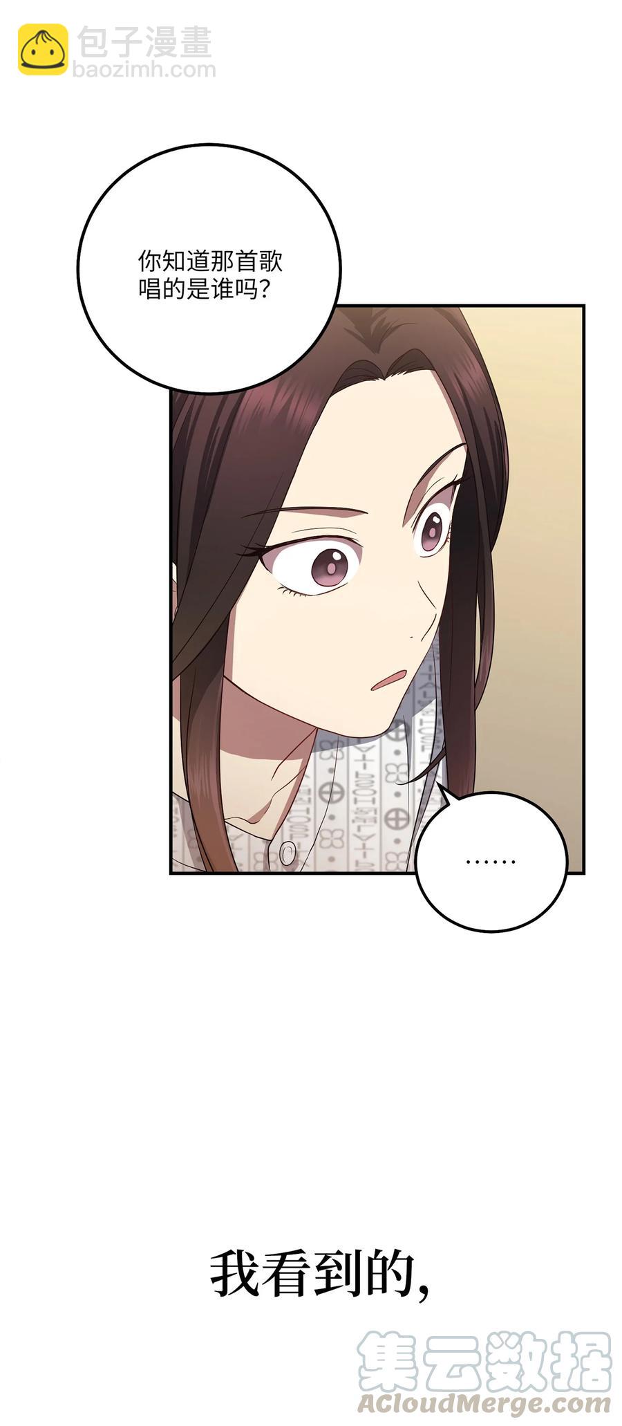 20 改变历史(1/2)-第20话