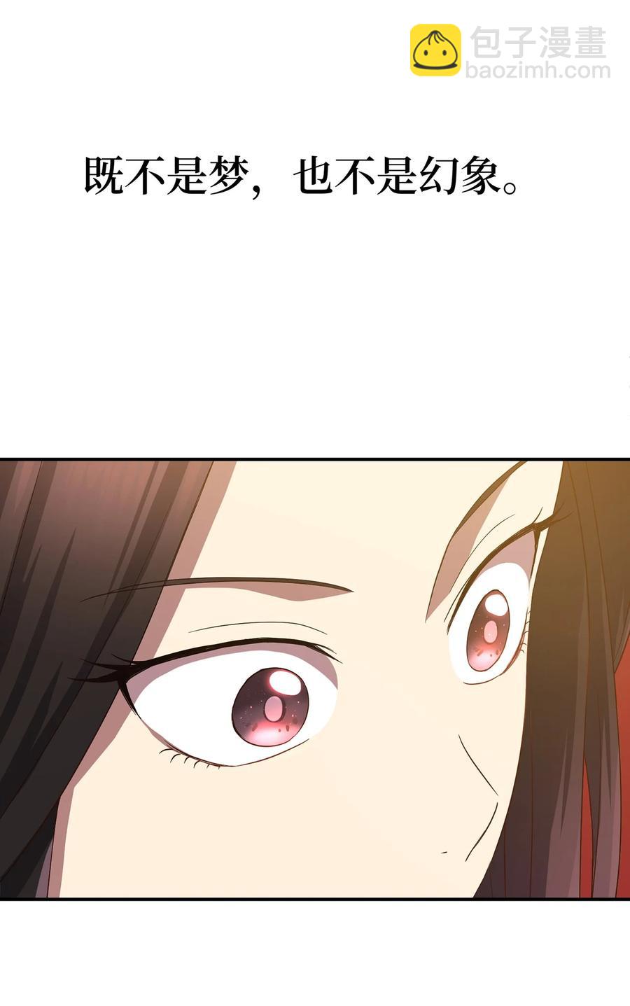 20 改变历史(1/2)-第20话