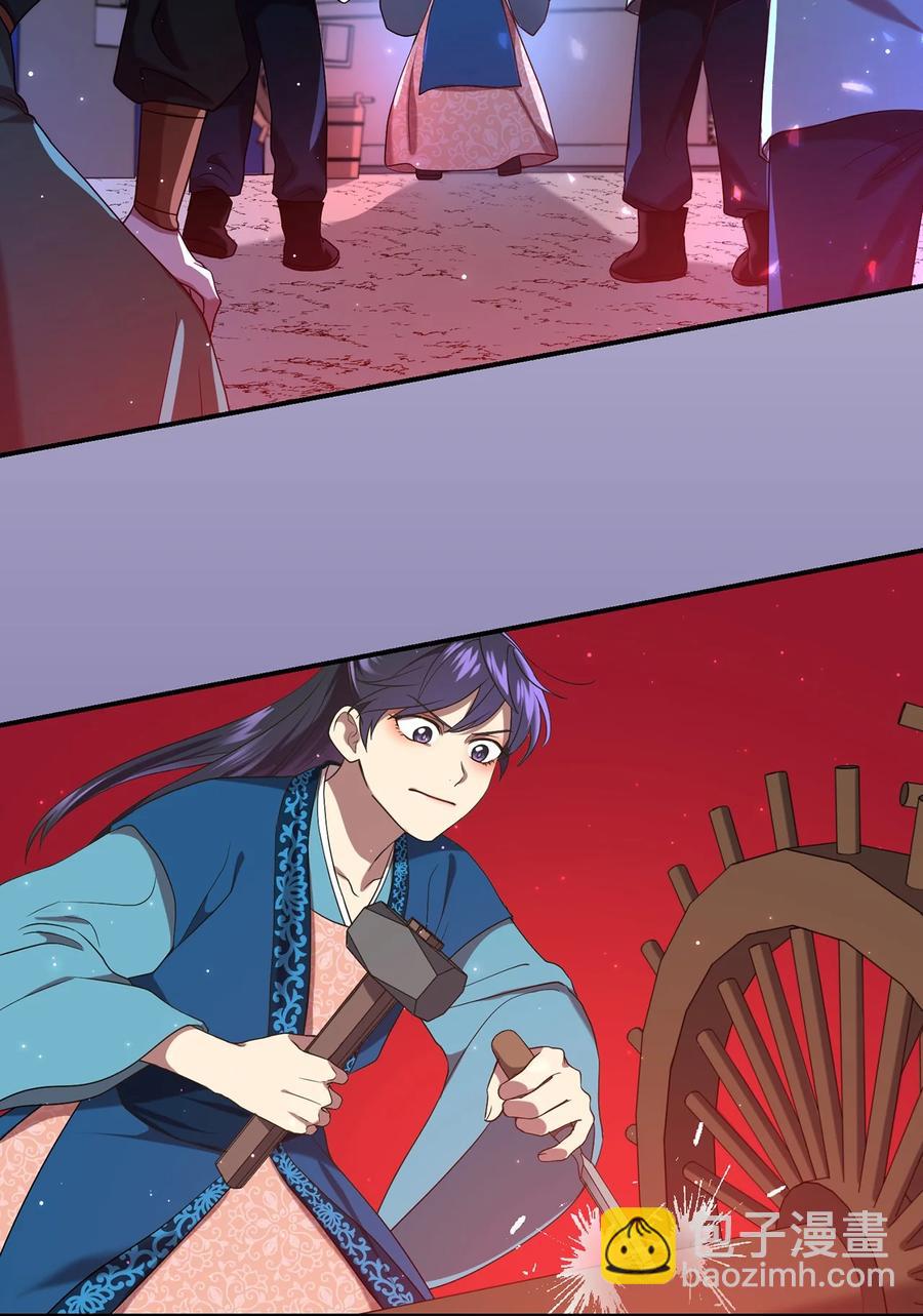 20 改变历史(1/2)-第20话