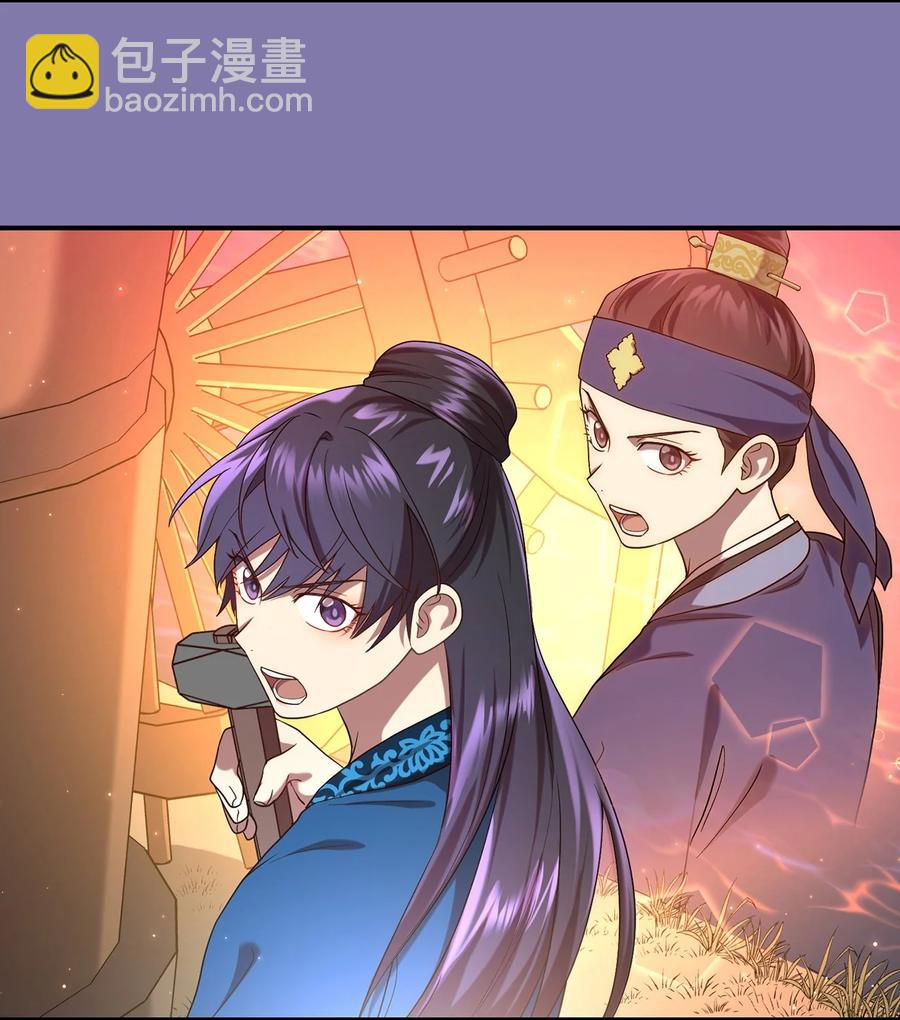 20 改变历史(1/2)-第20话