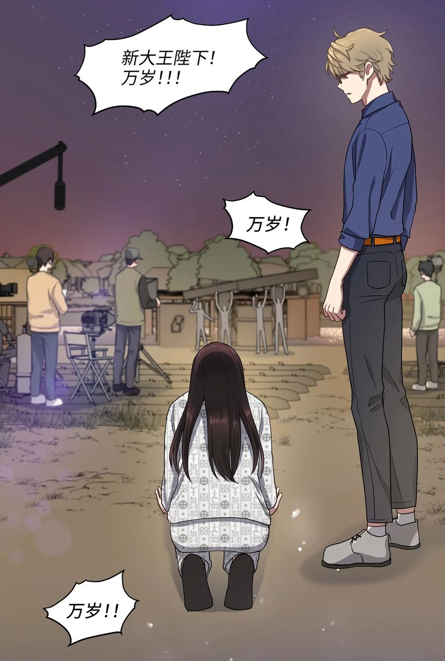 20 改变历史(1/2)-第20话