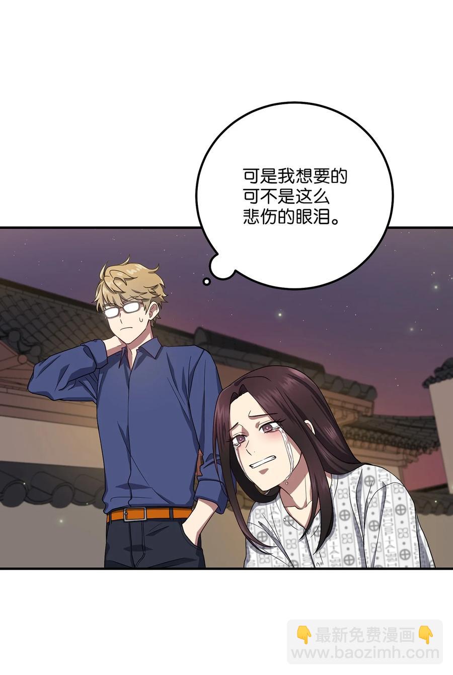 20 改变历史(1/2)-第20话