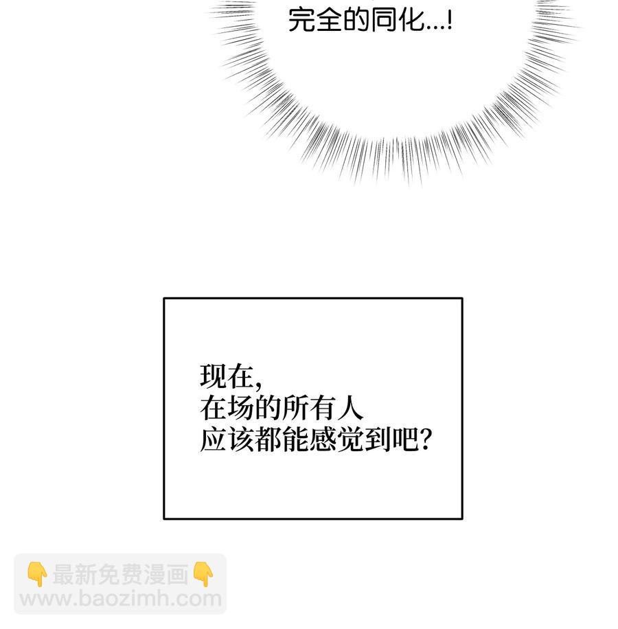 22 真实的演技(1/2)-第22话