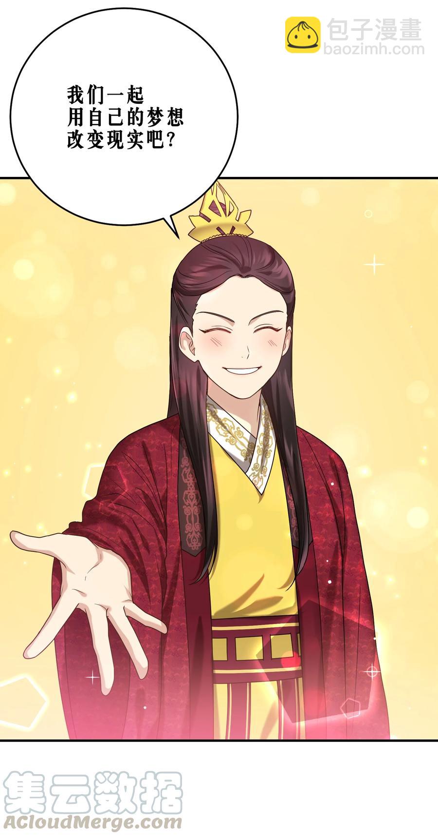 22 真实的演技(1/2)-第22话