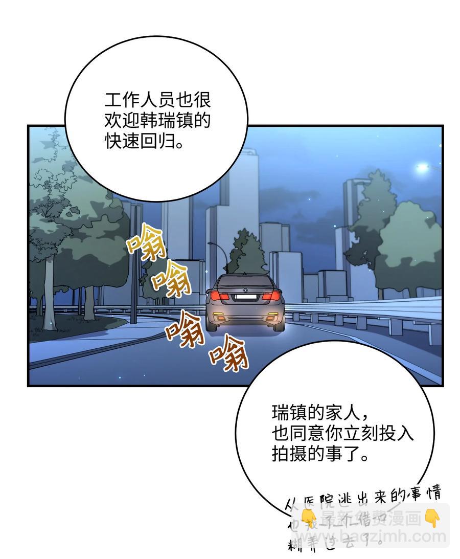 22 真实的演技(1/2)-第22话