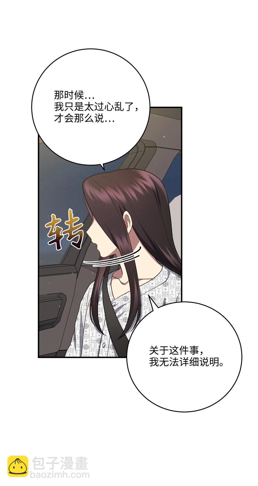 22 真实的演技(1/2)-第22话