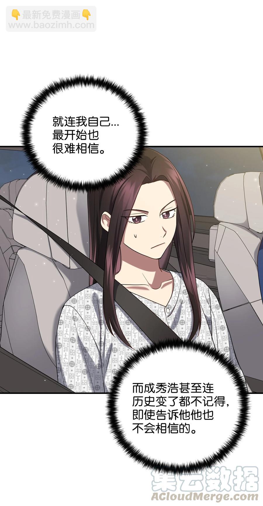 22 真实的演技(1/2)-第22话