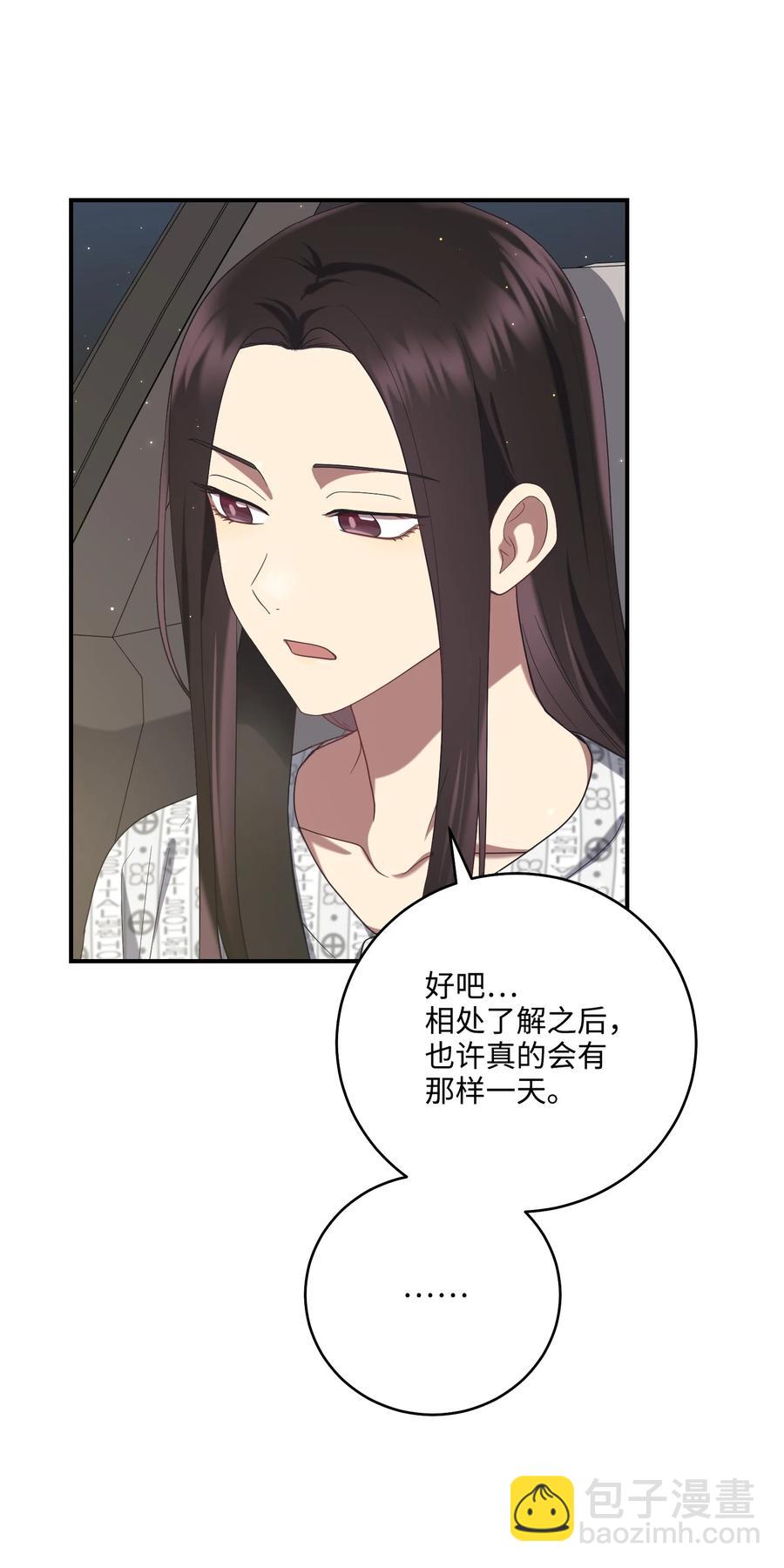 22 真实的演技(1/2)-第22话