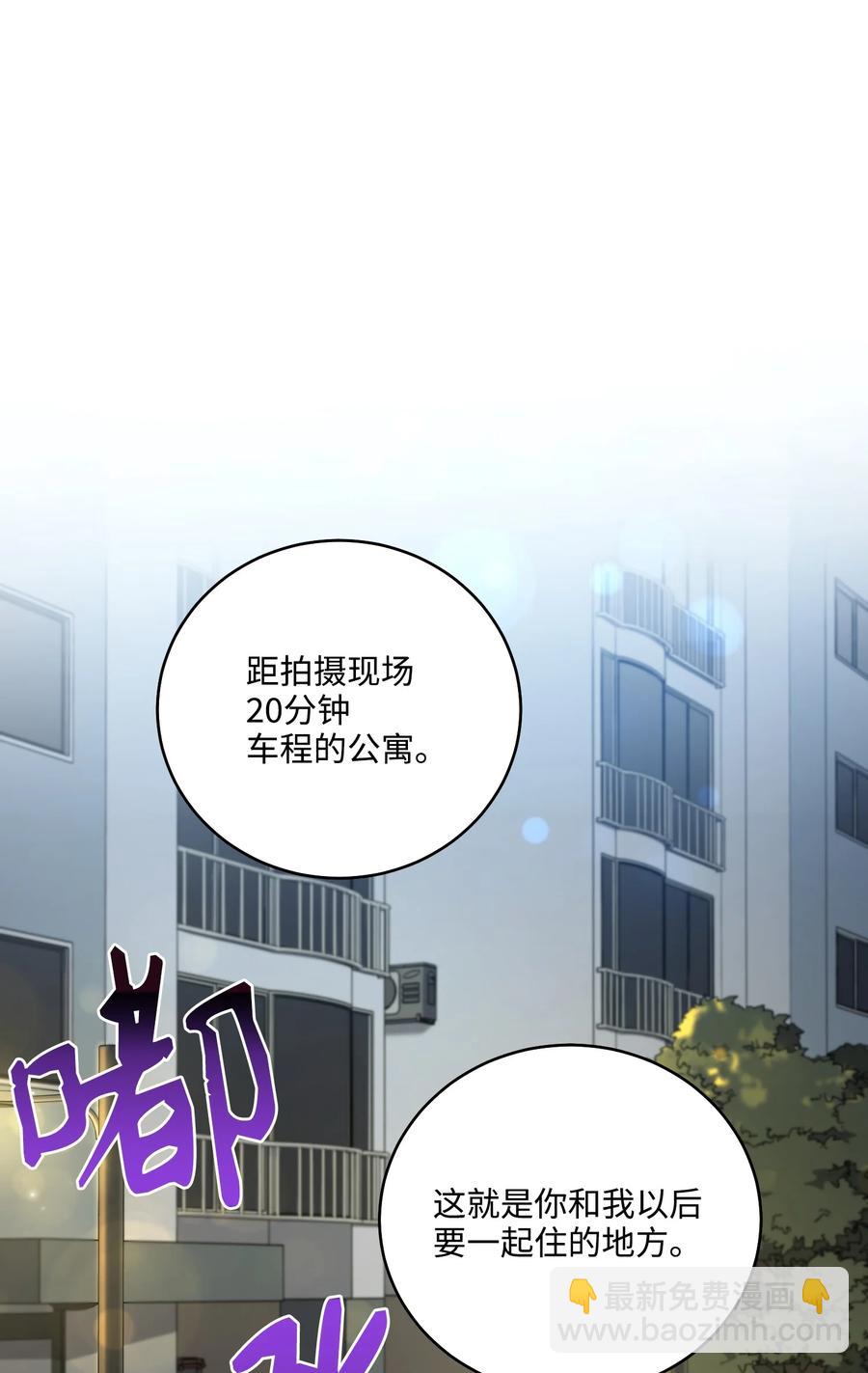 22 真实的演技(1/2)-第22话