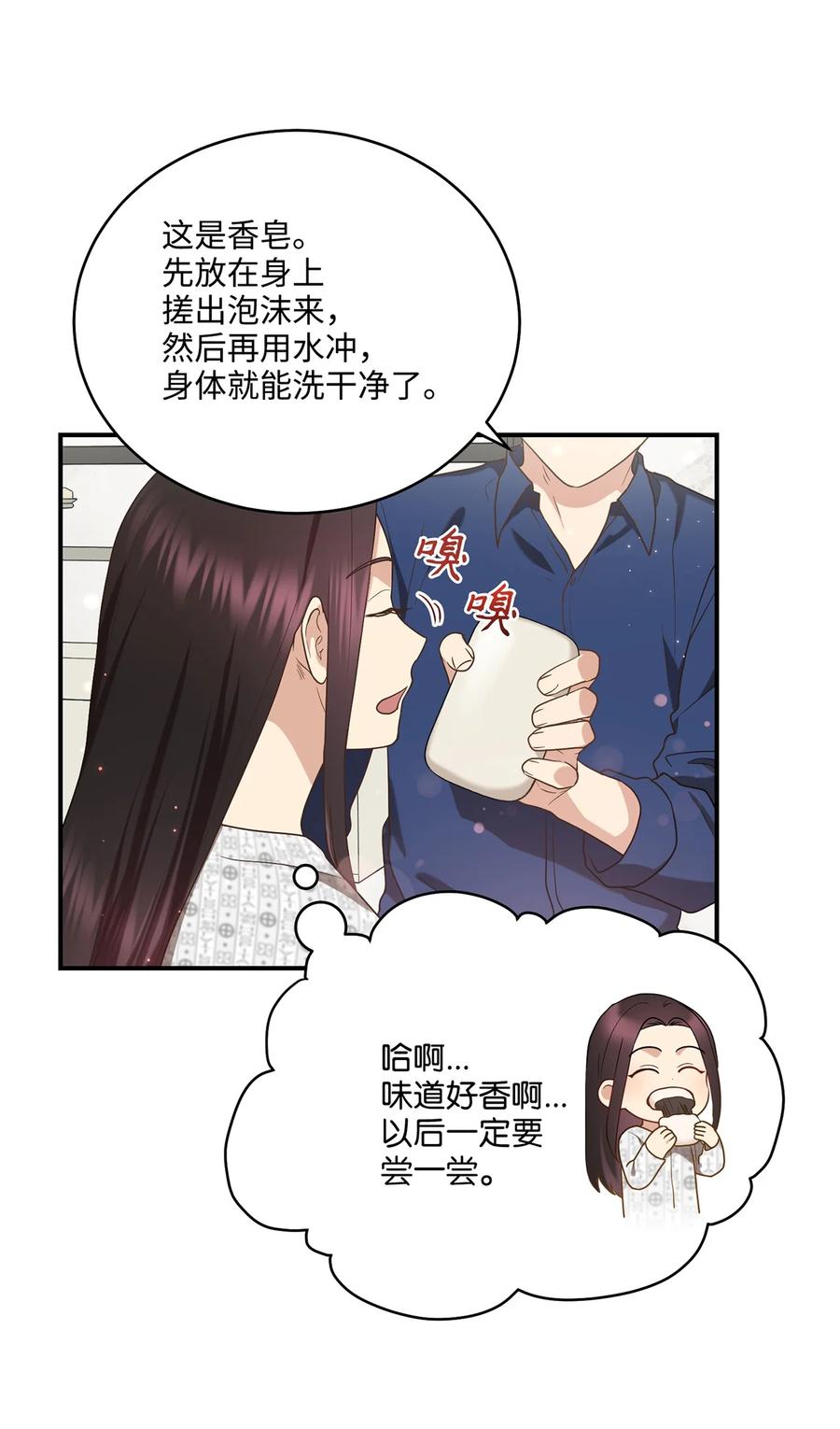 22 真实的演技(1/2)-第22话