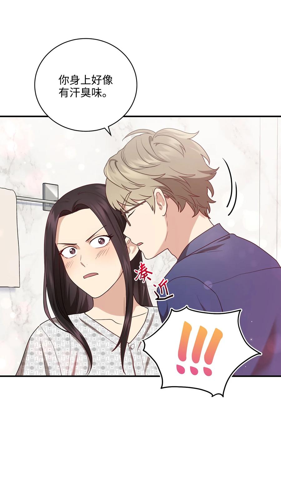 22 真实的演技(1/2)-第22话