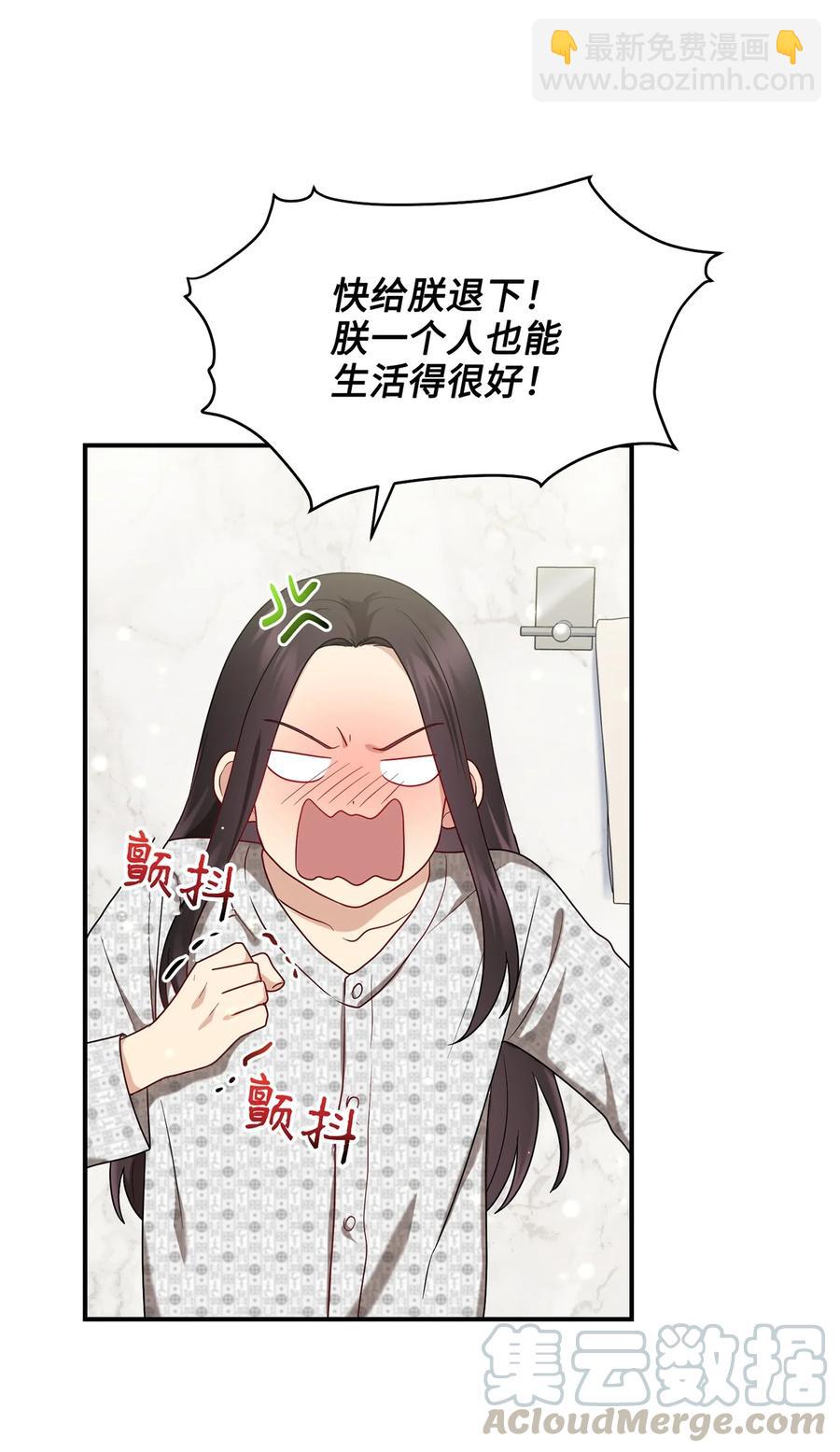 22 真实的演技(1/2)-第22话