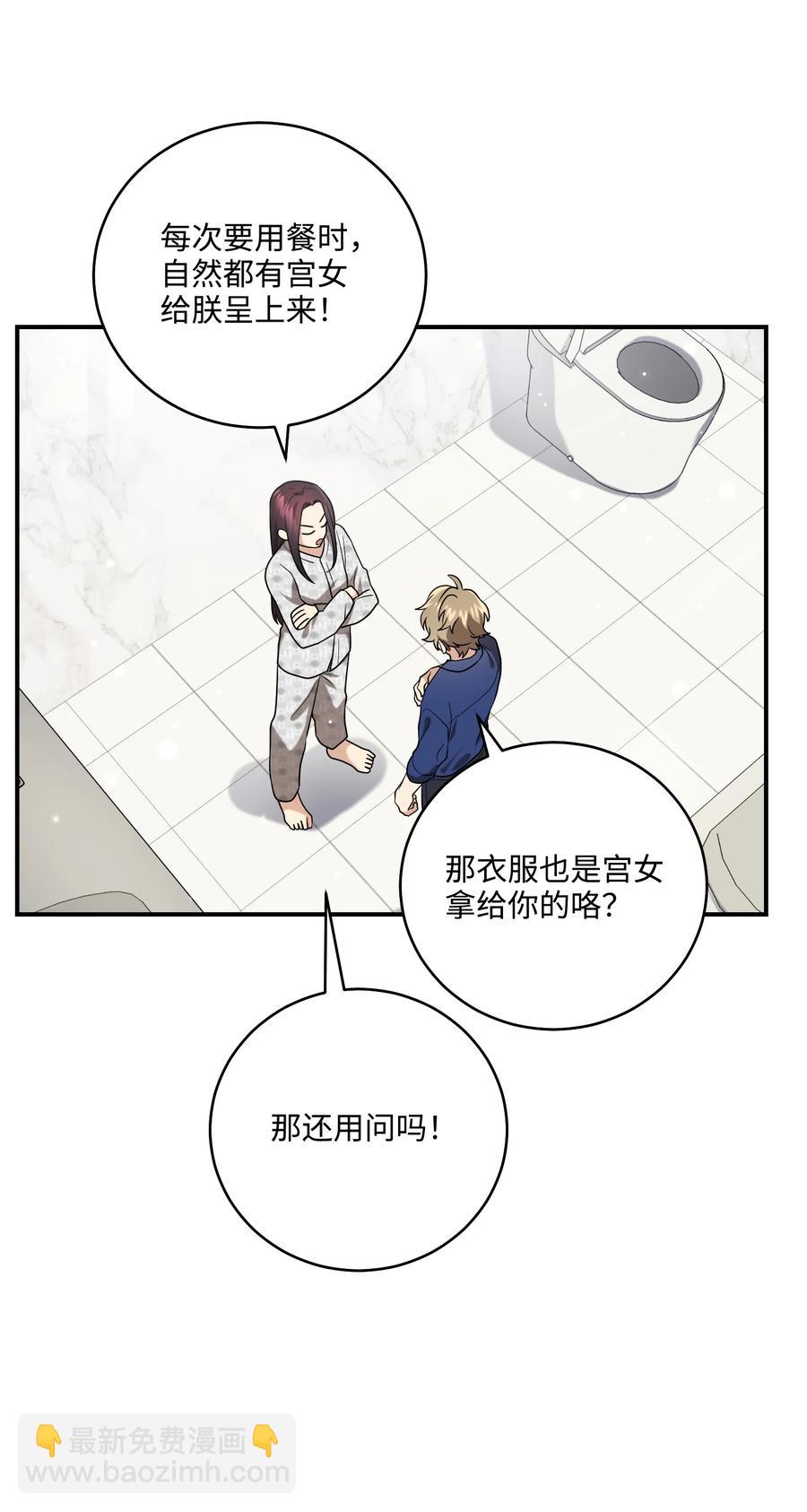 22 真实的演技(1/2)-第22话