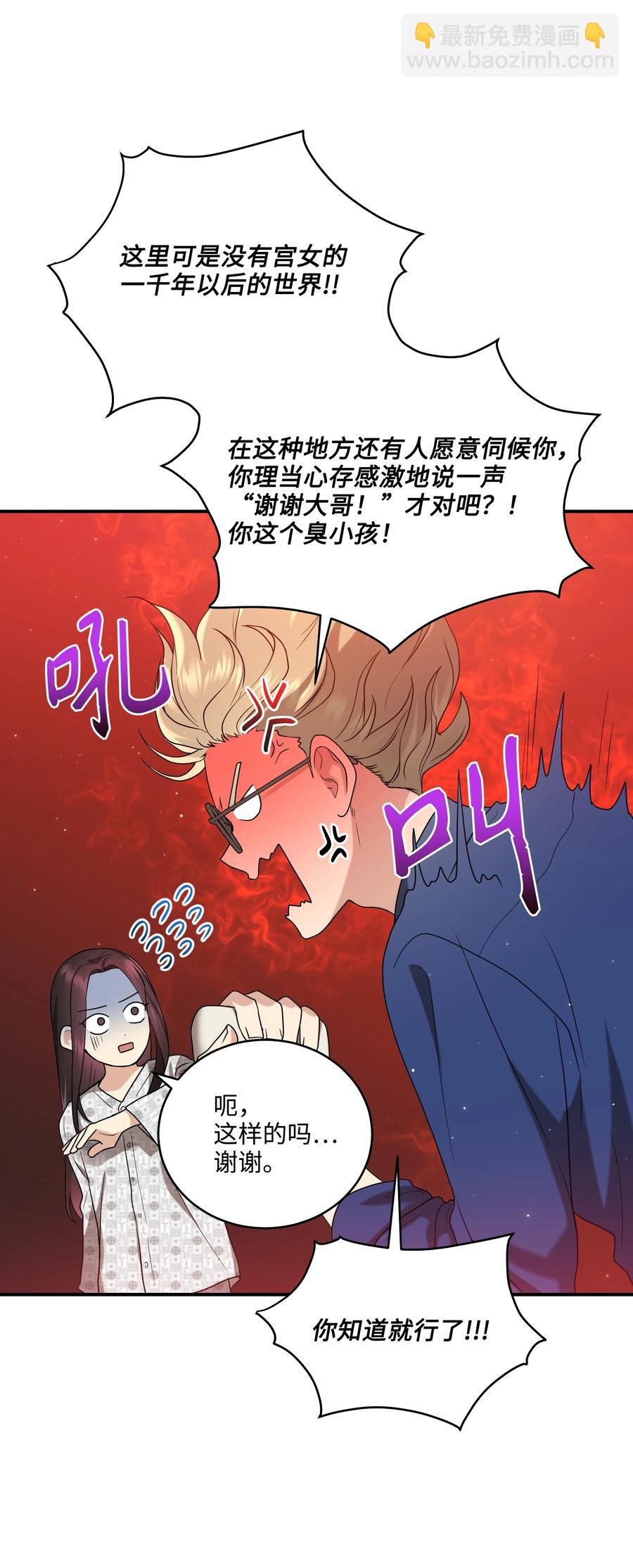 22 真实的演技(1/2)-第22话