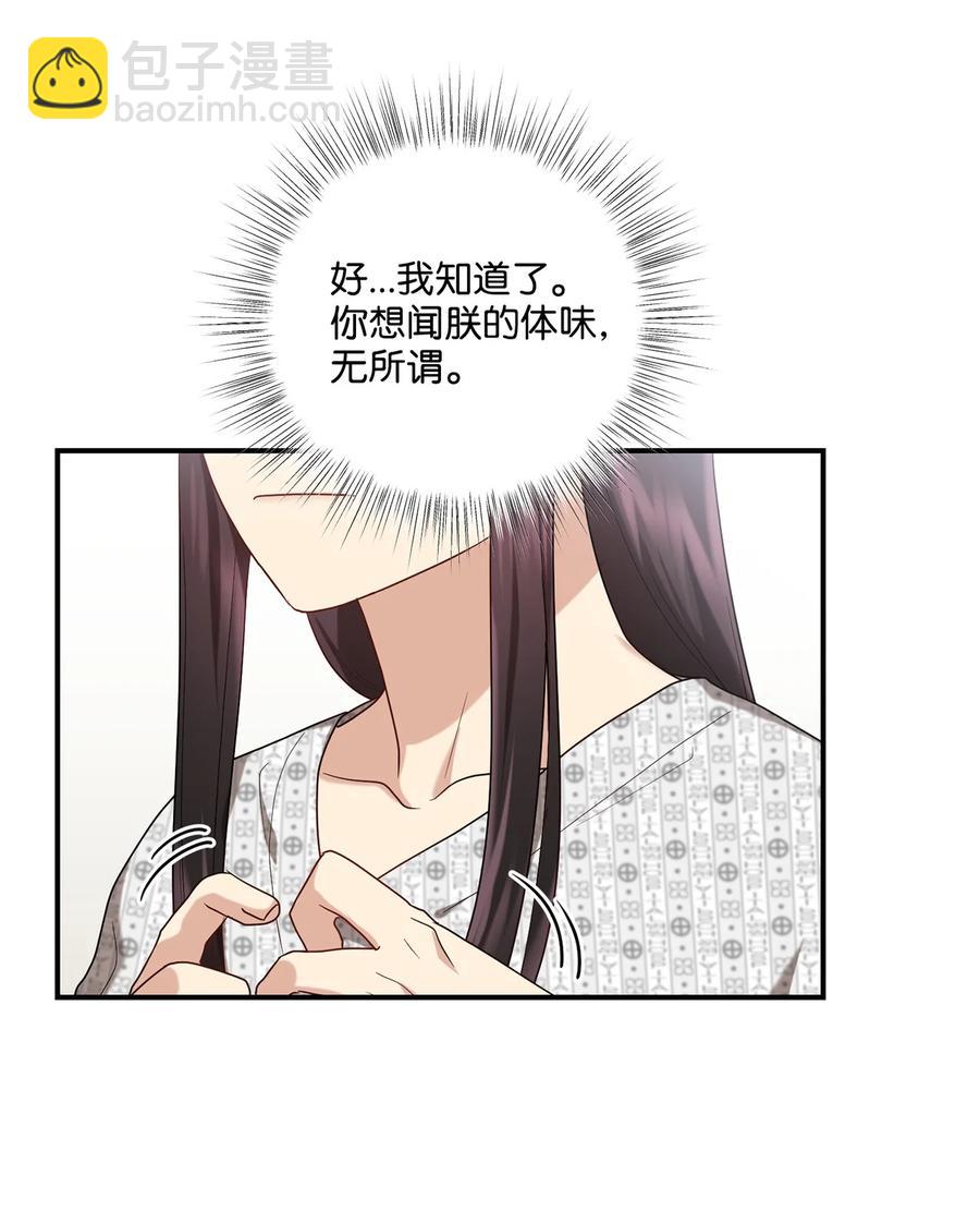 22 真实的演技(1/2)-第22话