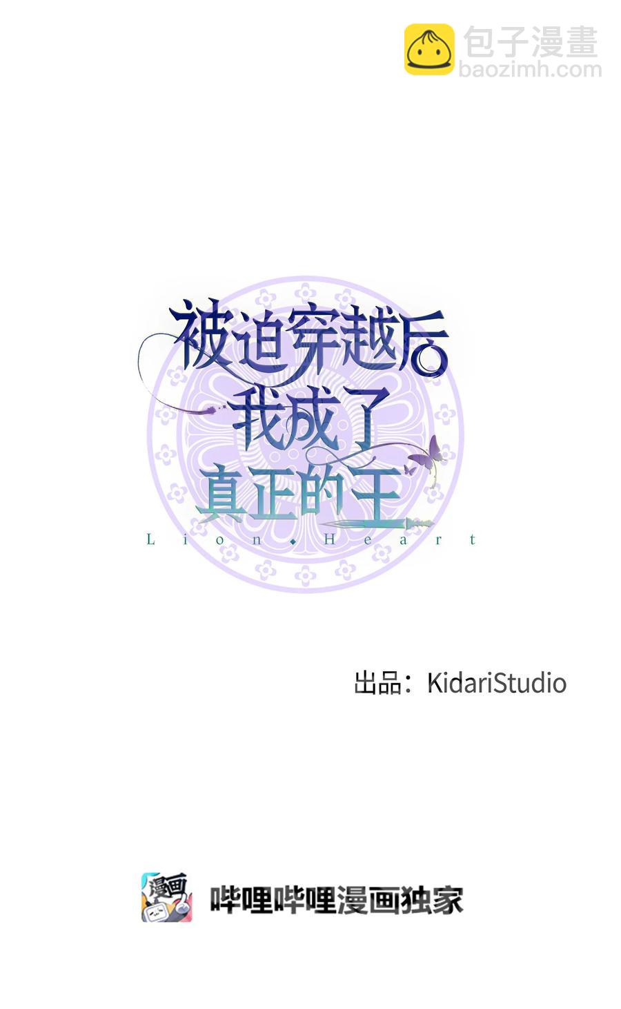 24 舞台(1/2)-第24话