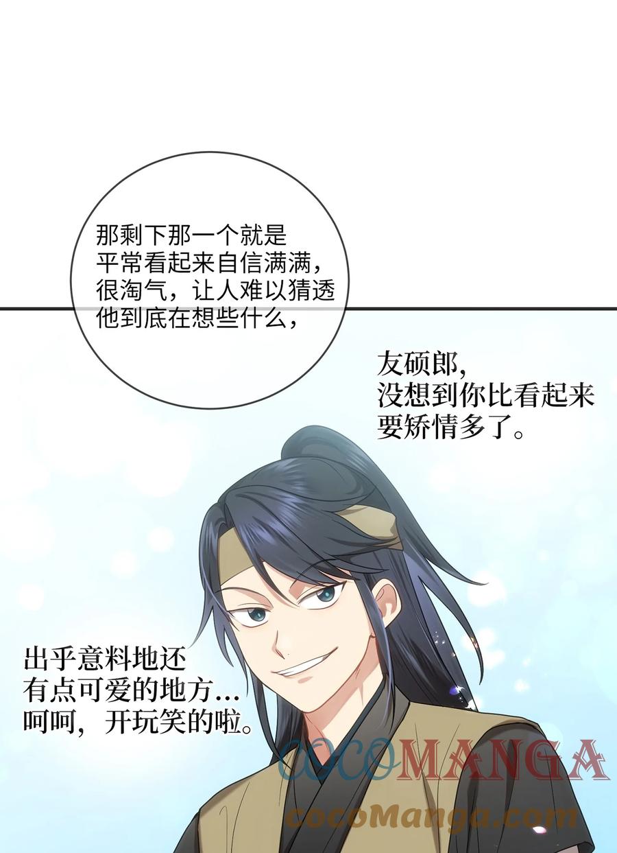 24 舞台(1/2)-第24话