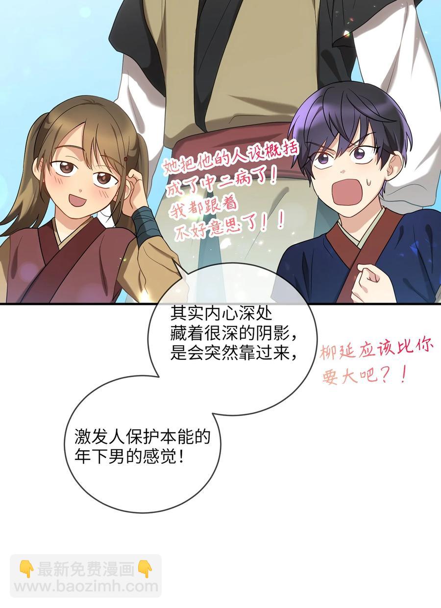 24 舞台(1/2)-第24话