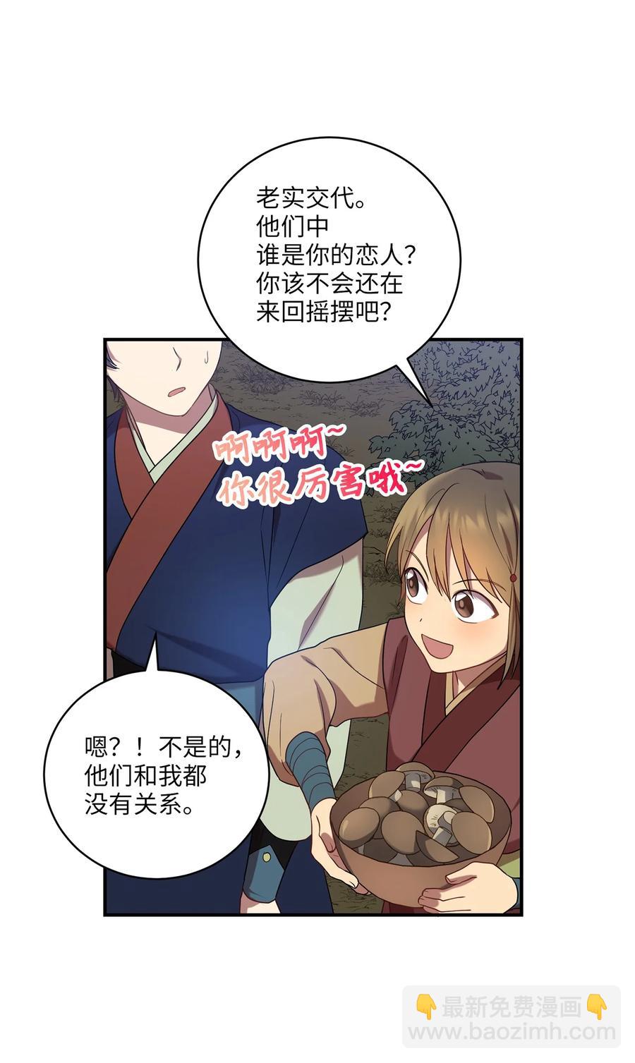 24 舞台(1/2)-第24话