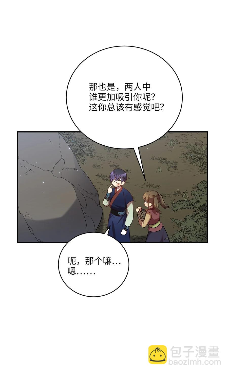 24 舞台(1/2)-第24话