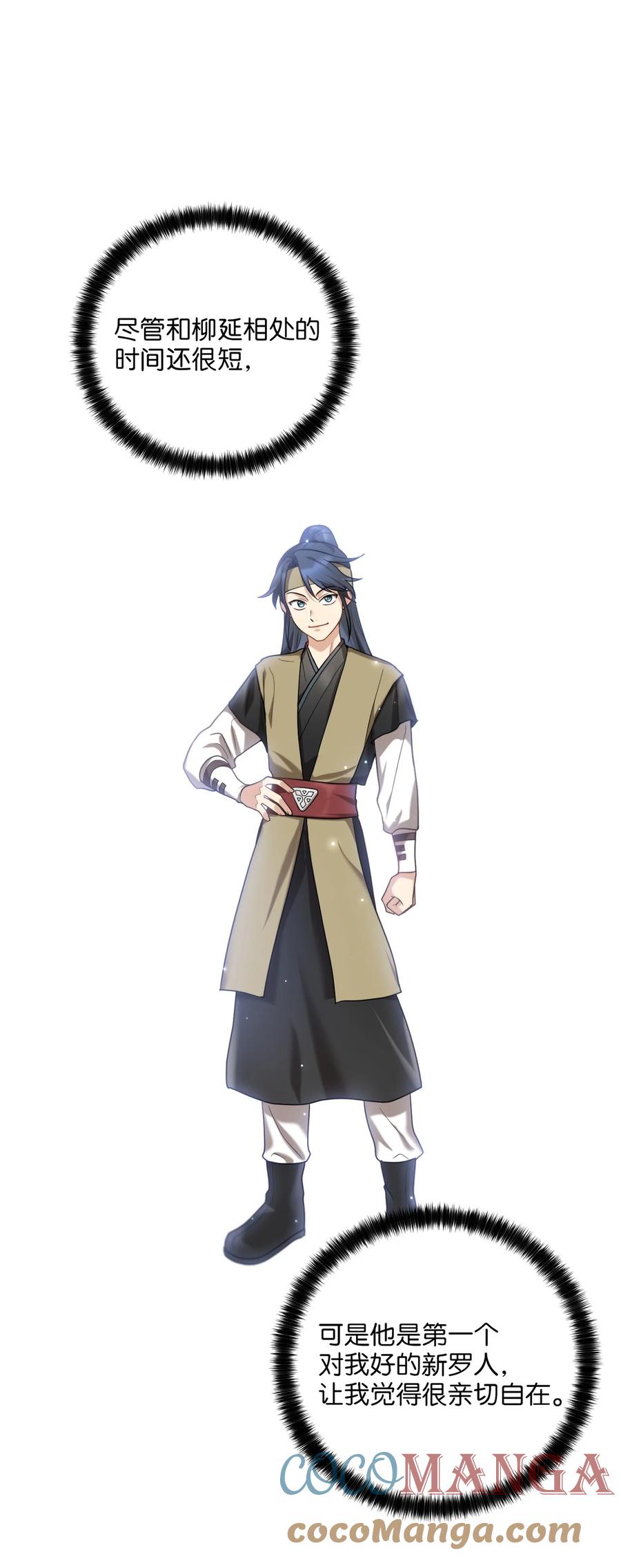 24 舞台(1/2)-第24话