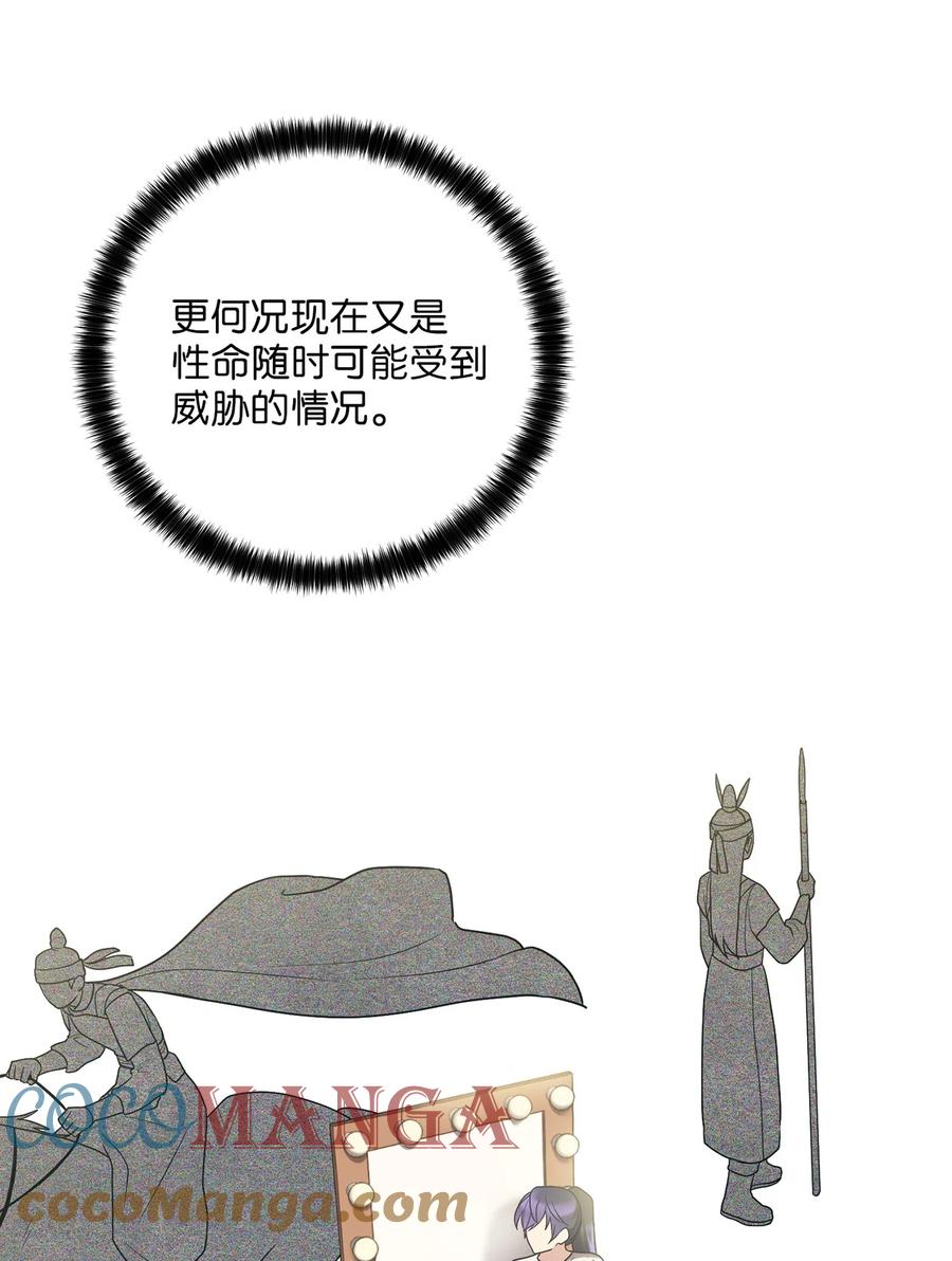 24 舞台(1/2)-第24话