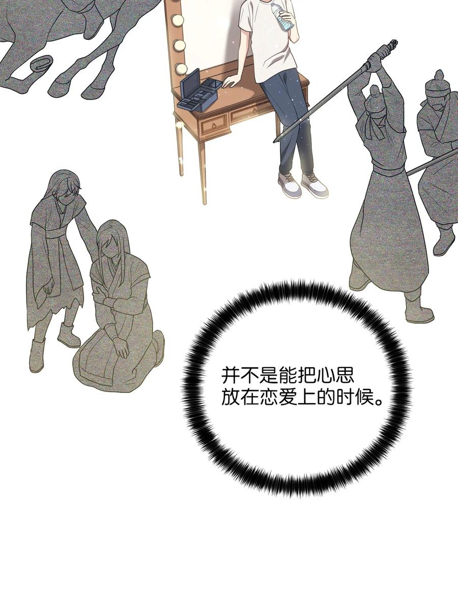 24 舞台(1/2)-第24话