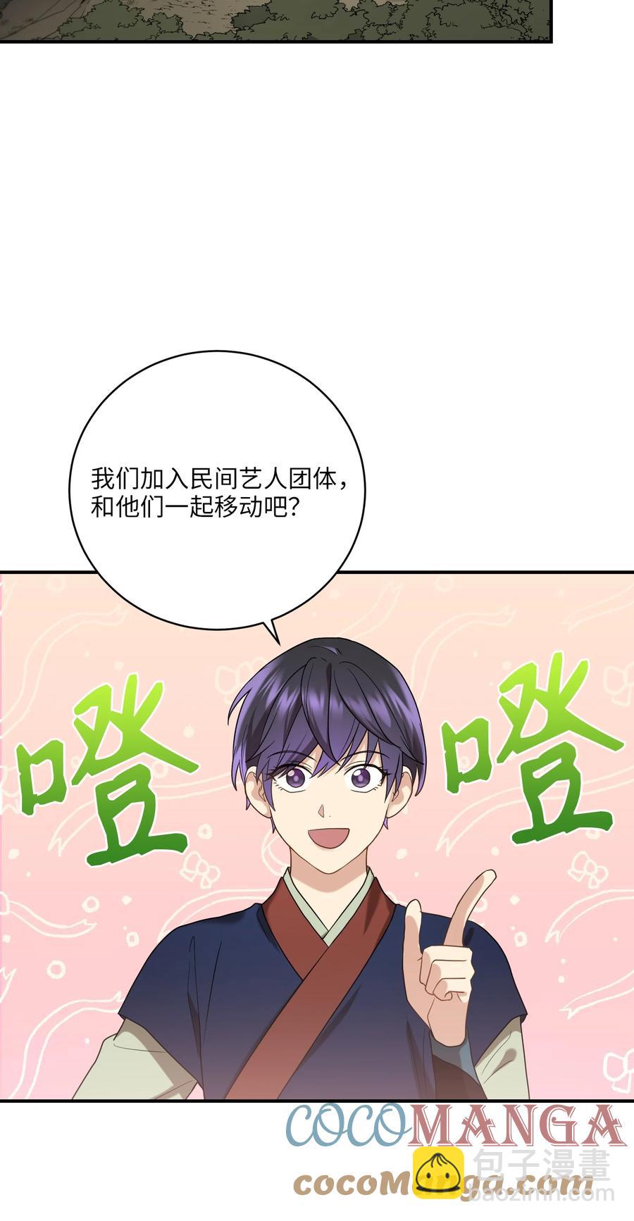 24 舞台(1/2)-第24话