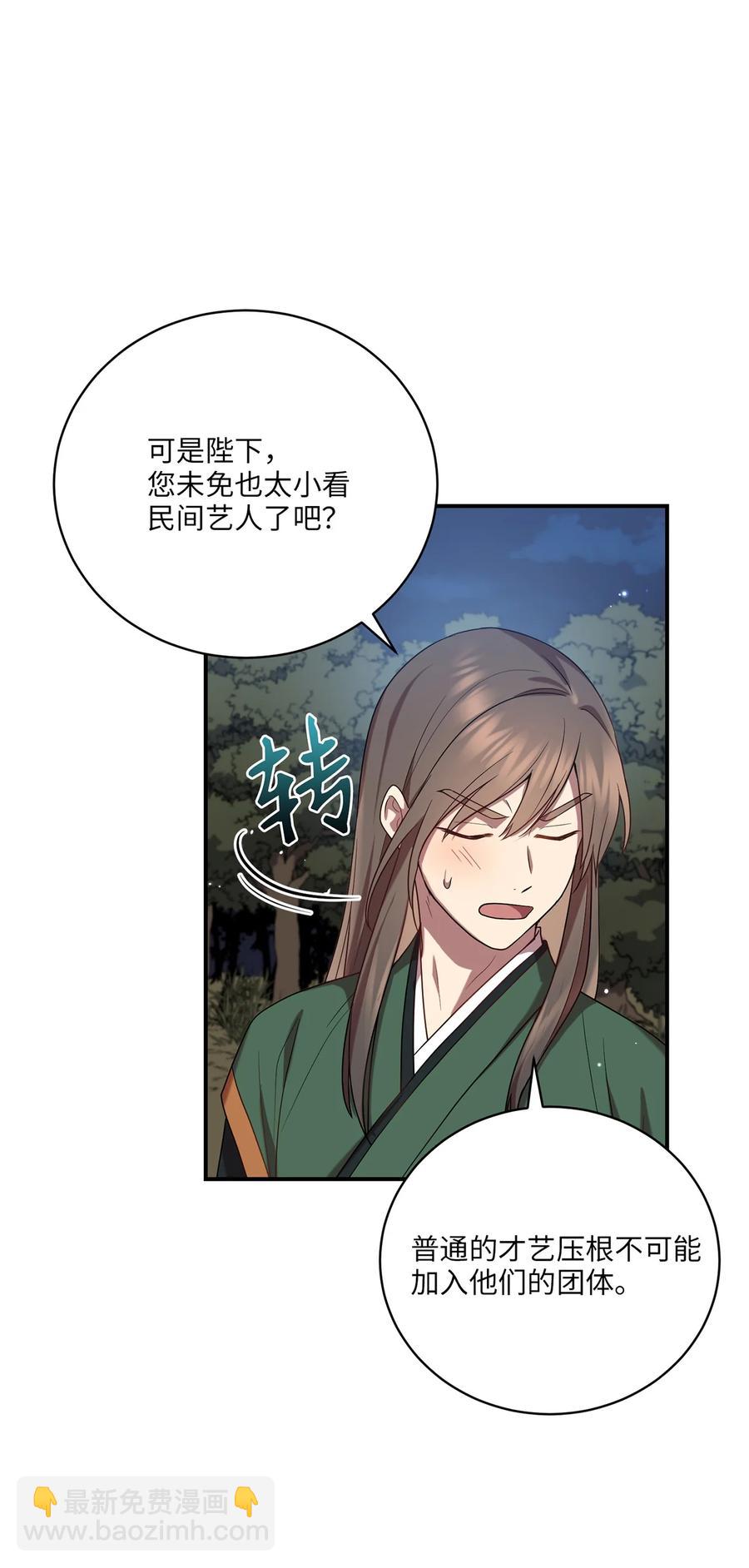 24 舞台(1/2)-第24话