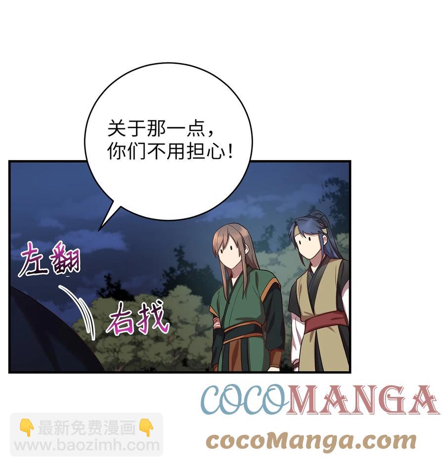 24 舞台(1/2)-第24话