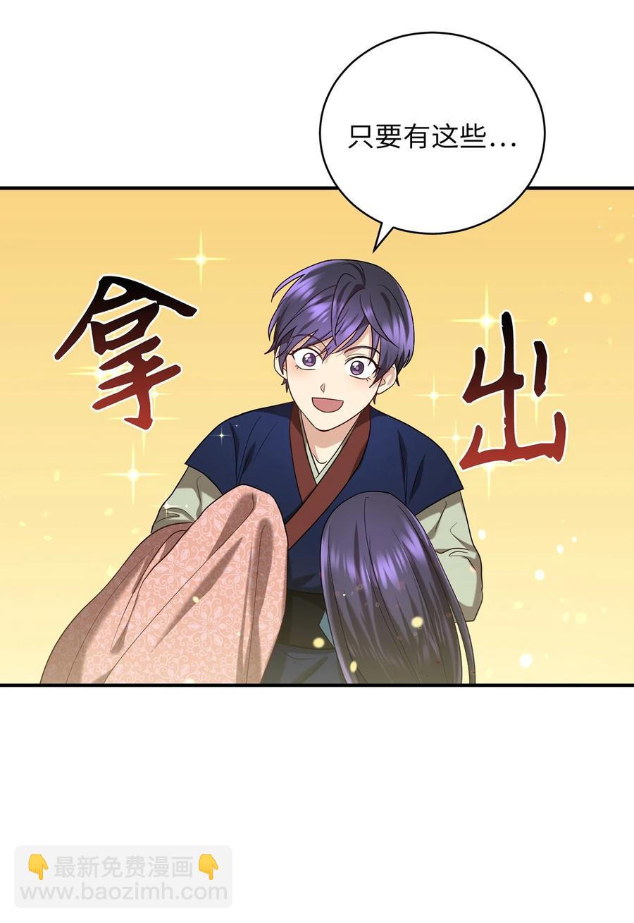 24 舞台(1/2)-第24话