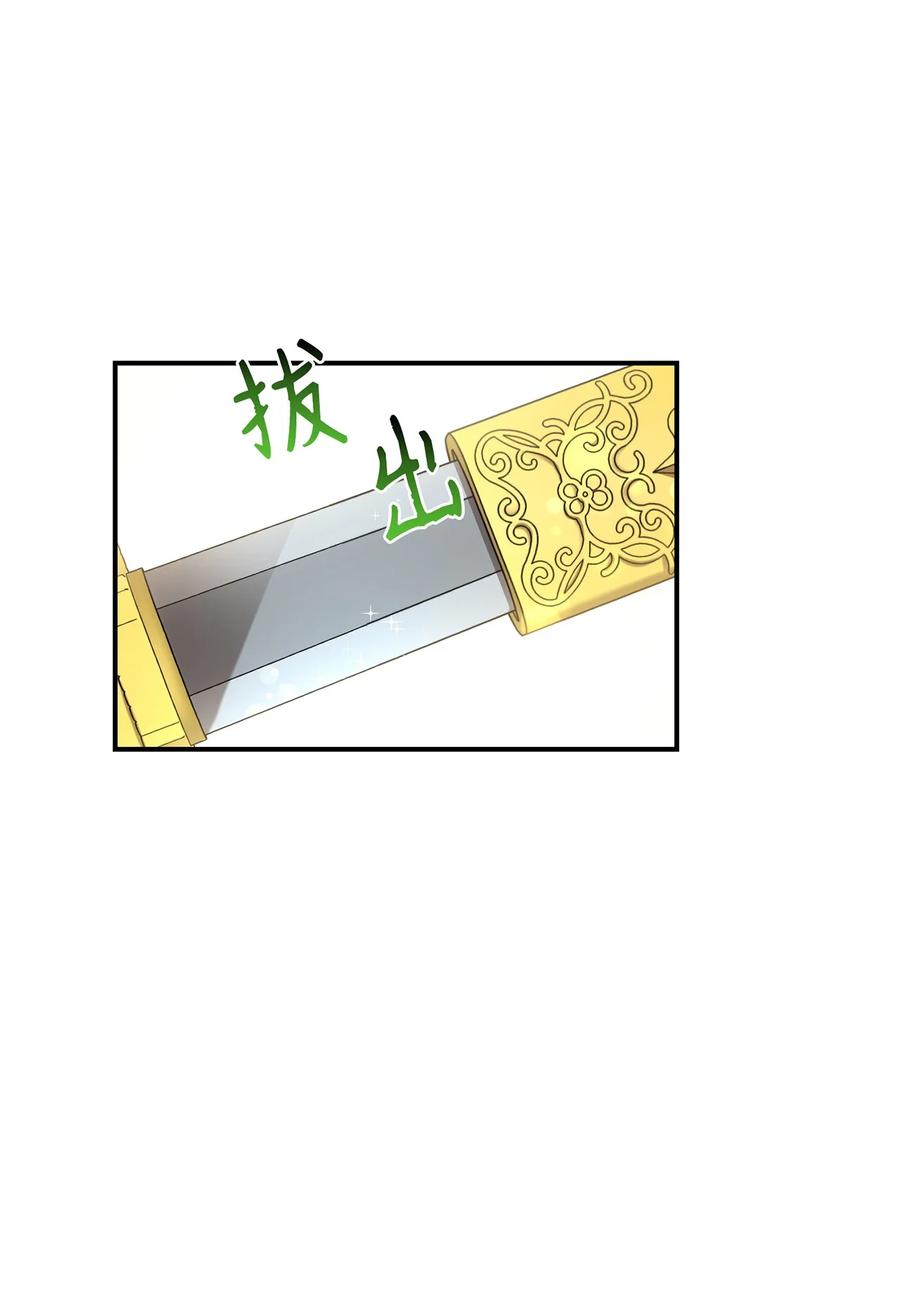 24 舞台(1/2)-第24话