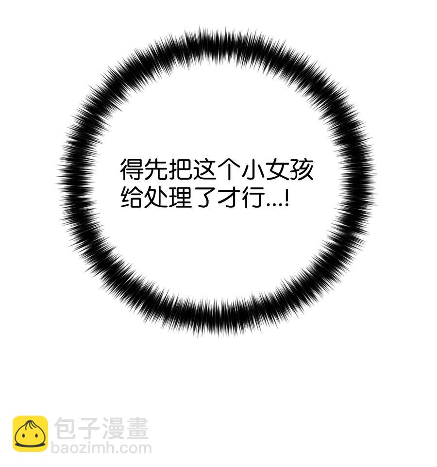 24 舞台(1/2)-第24话