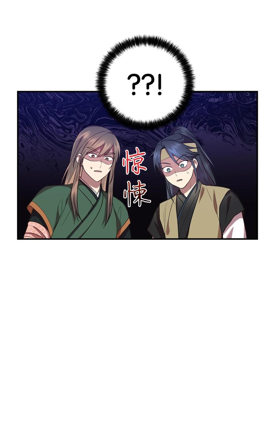 24 舞台(1/2)-第24话