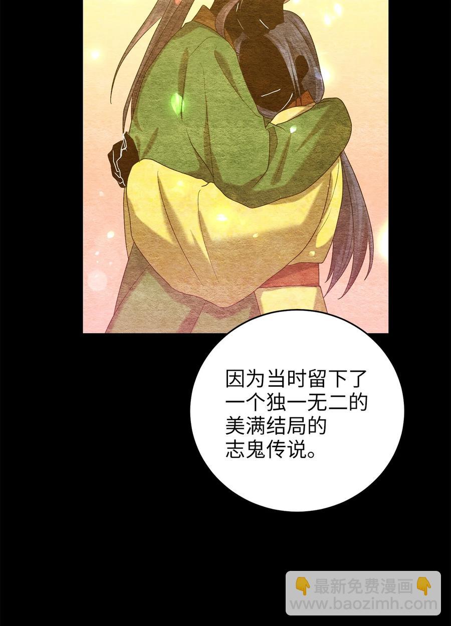 26 不懂风情的友硕郎(1/2)-第26话