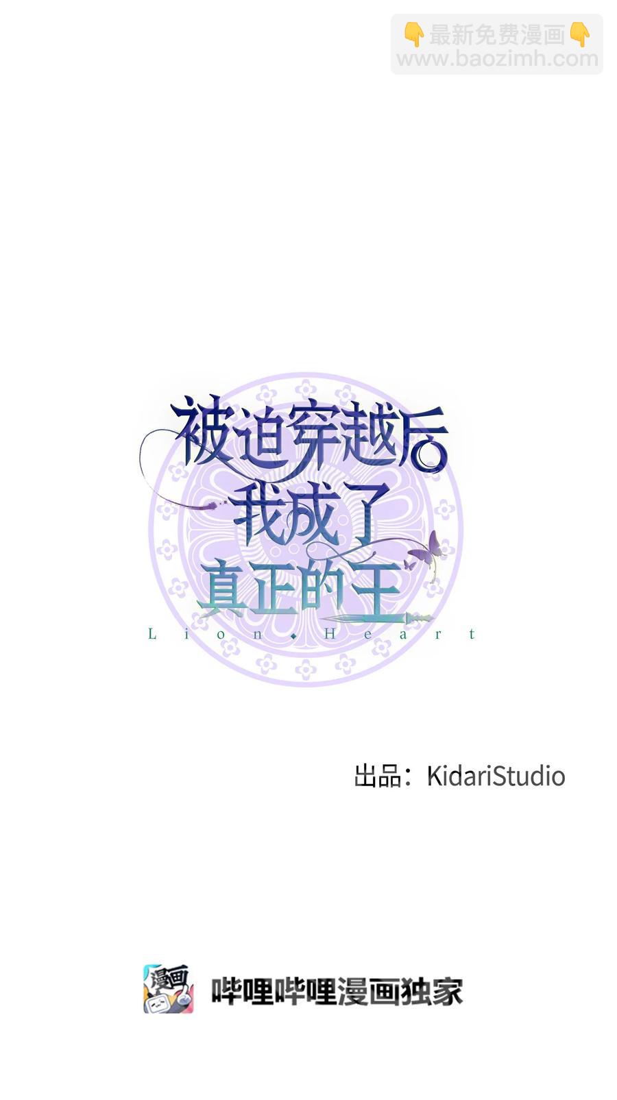26 不懂风情的友硕郎(1/2)-第26话