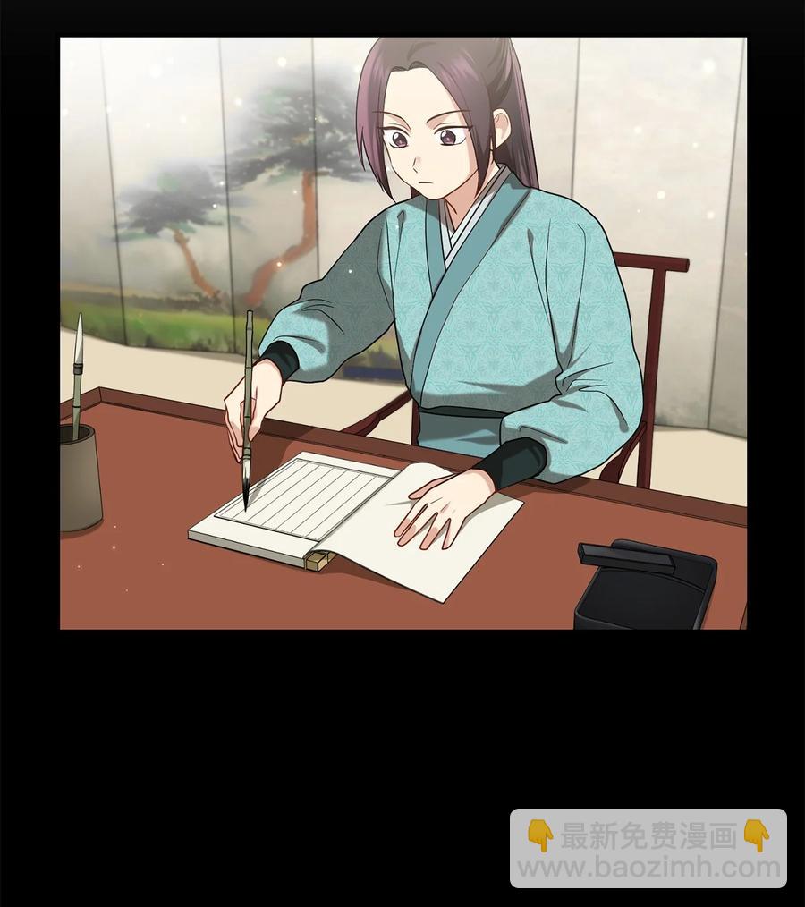 26 不懂风情的友硕郎(1/2)-第26话