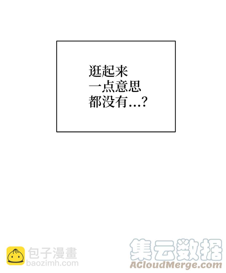 被迫穿越后，我成了真正的王 - 26 不懂风情的友硕郎(2/2) - 4