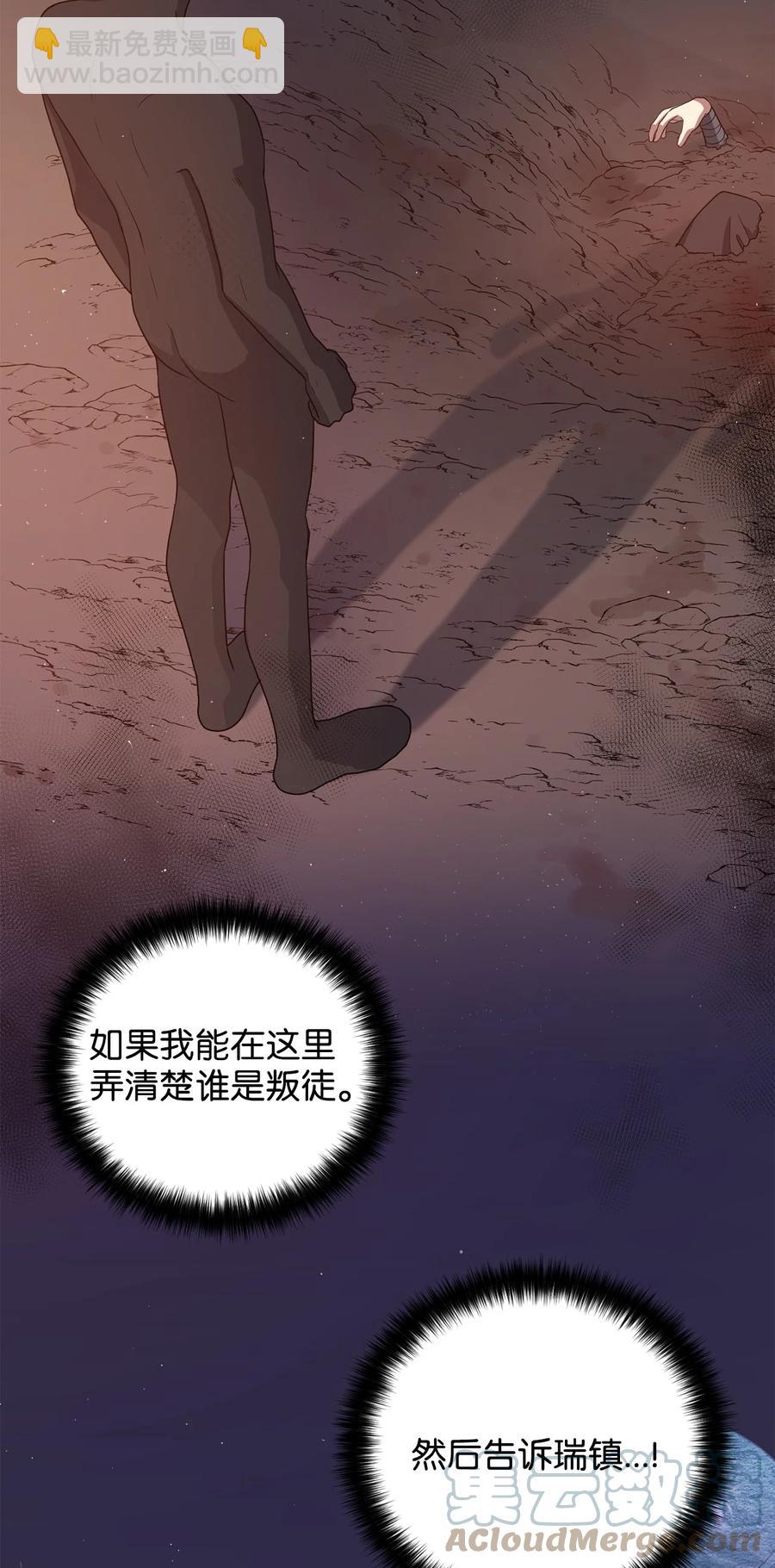 28 排练(1/2)-第28话