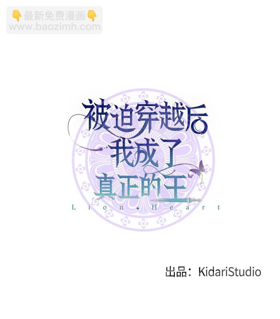 28 排练(1/2)-第28话