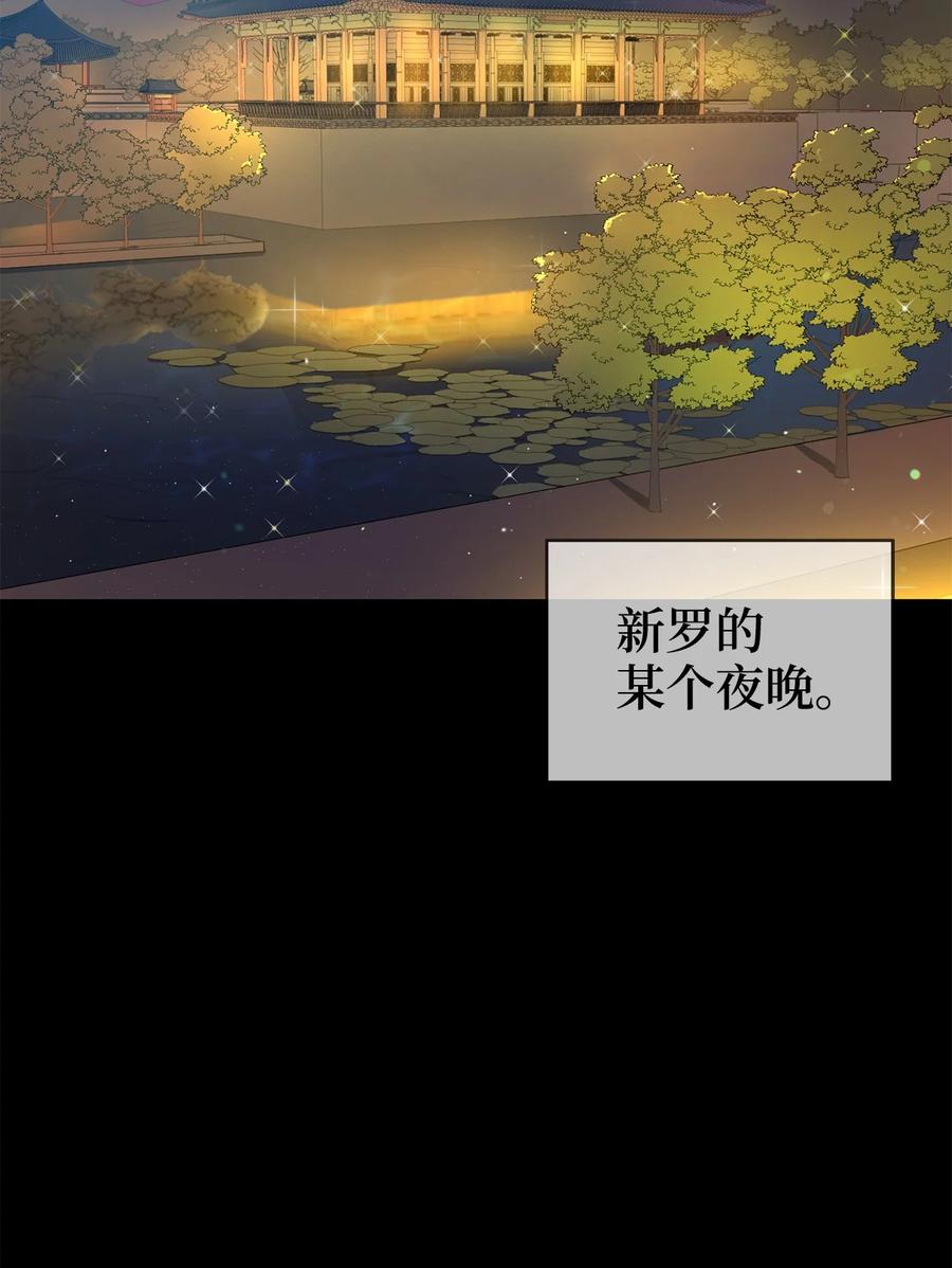 28 排练(1/2)-第28话