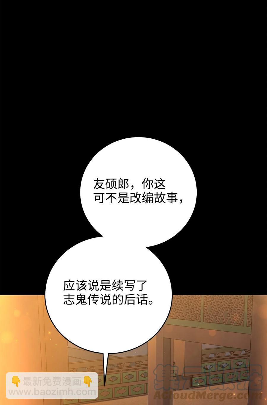 28 排练(1/2)-第28话