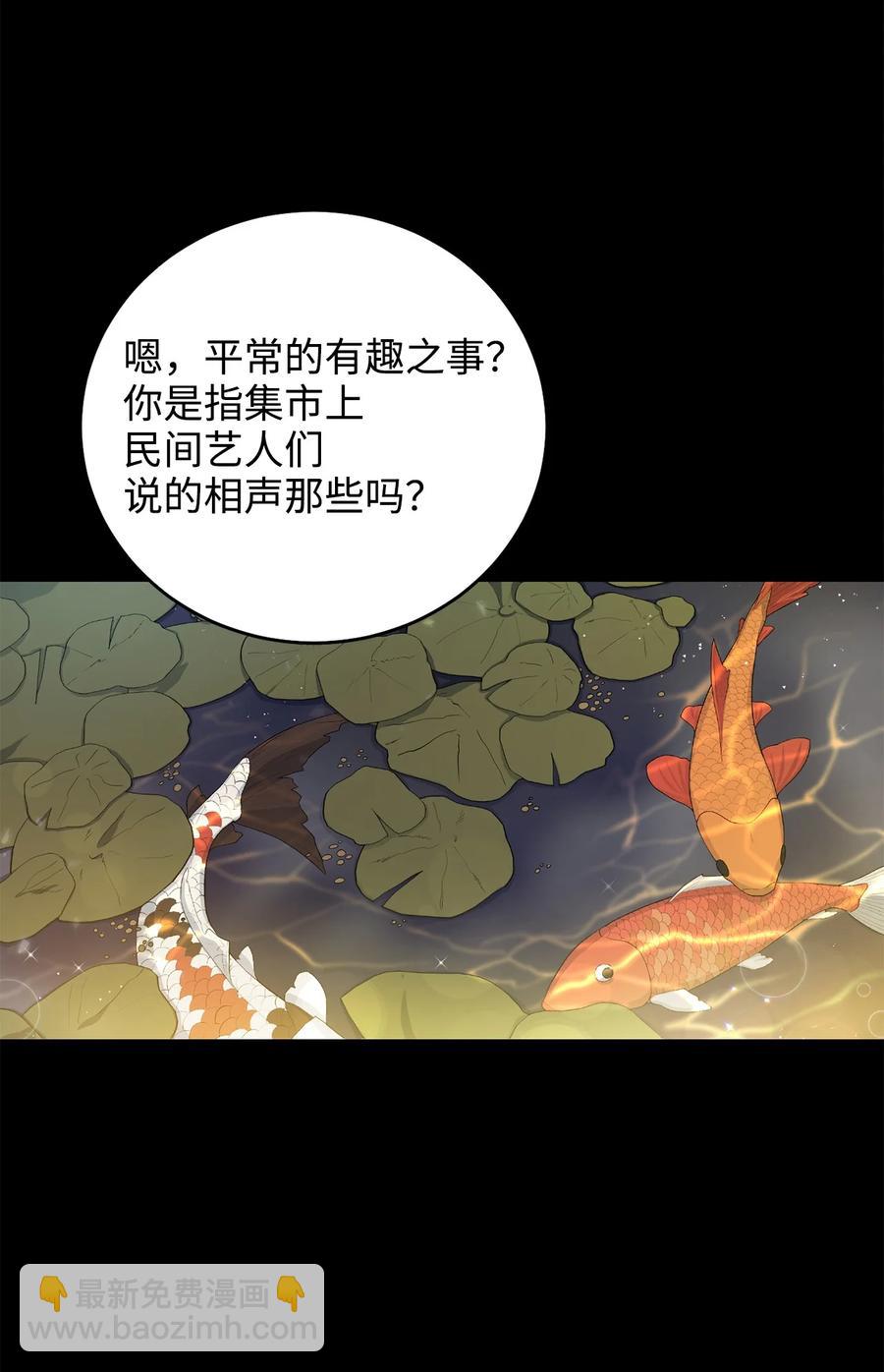 28 排练(1/2)-第28话