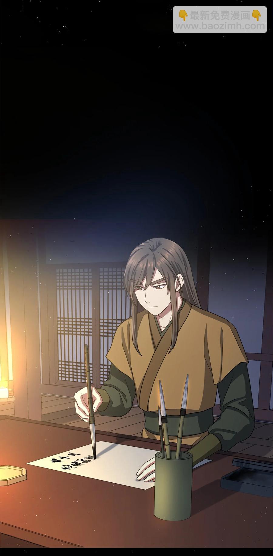 28 排练(1/2)-第28话