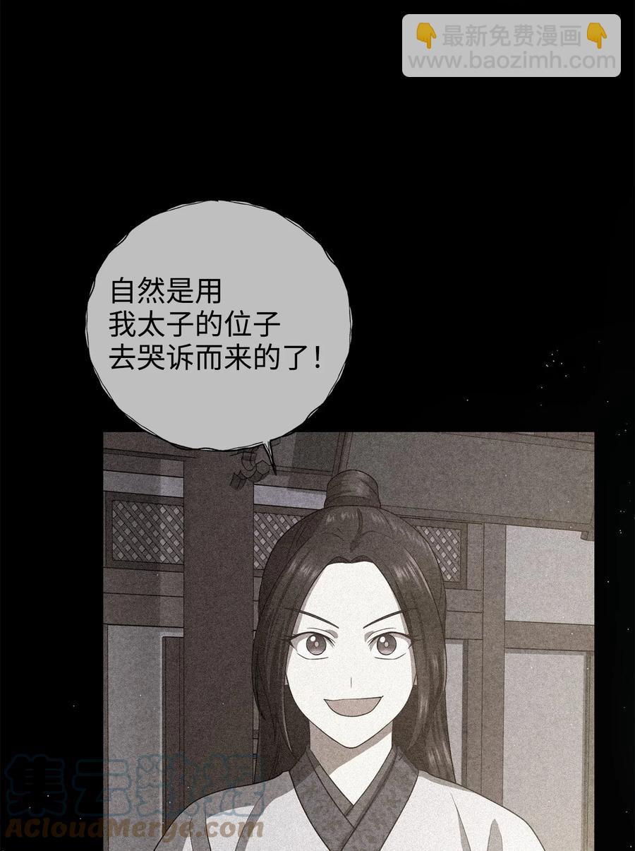 28 排练(1/2)-第28话