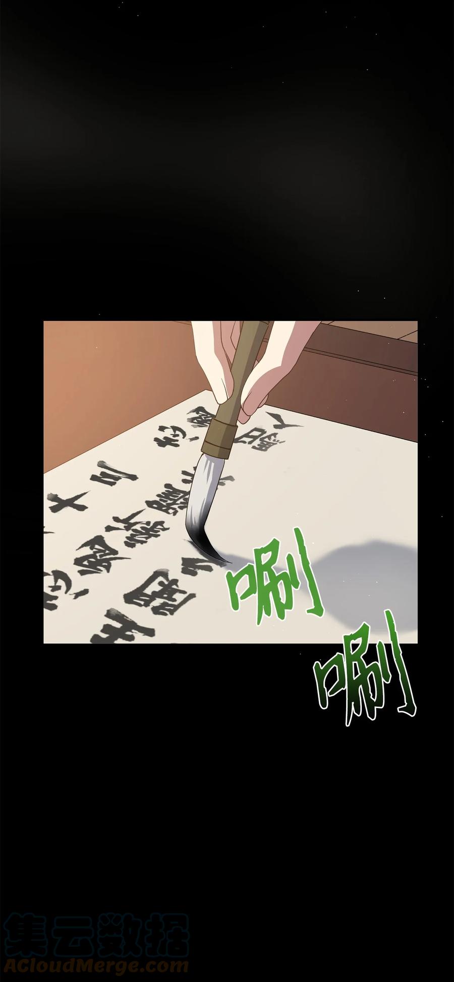 28 排练(1/2)-第28话