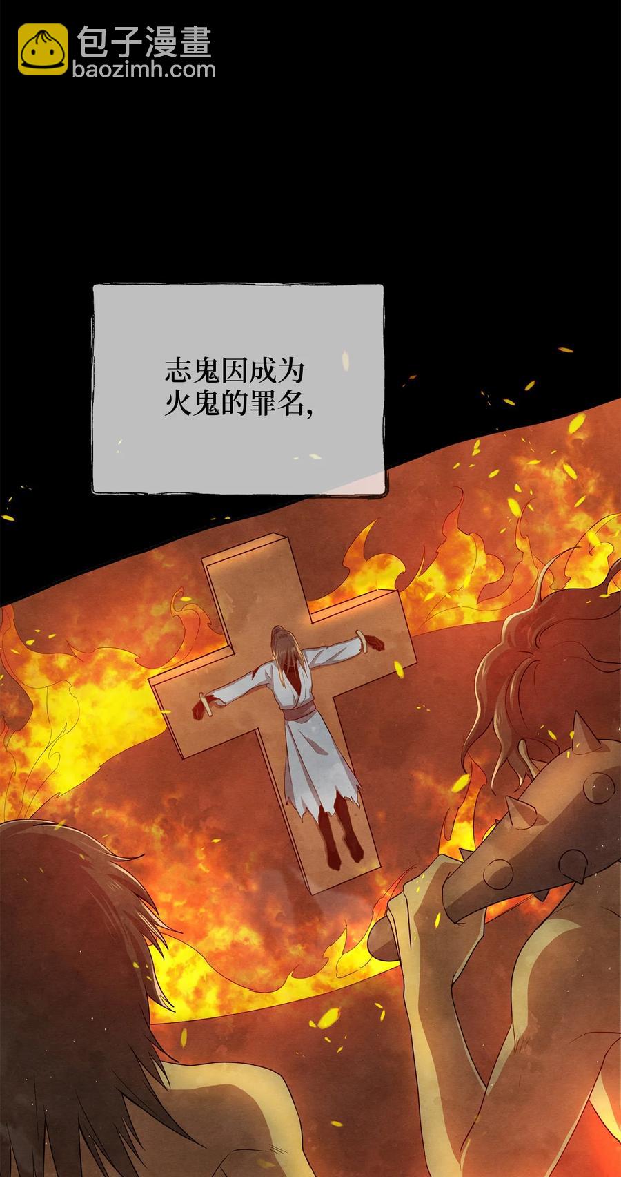 28 排练(1/2)-第28话